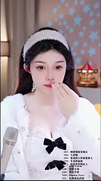 Snapshot of UUsweet chatting on 02/15/26, 05:48 UUsweet online show from 02/15/26, 05:48