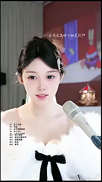 Snapshot of UUsweet chatting on 03/28/26, 07:08 UUsweet online show from 03/28/26, 07:08