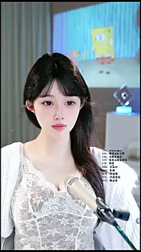 Snapshot of UUsweet chatting on 05/15/26, 04:52 UUsweet online show from 05/15/26, 04:52