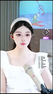 UUsweet online show from 05/24/26, 03:33
