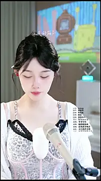 Snapshot of UUsweet chatting on 05/27/26, 05:48 UUsweet online show from 05/27/26, 05:48