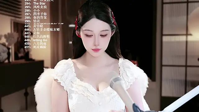 UUsweet online show from 07/23/26, 06:22