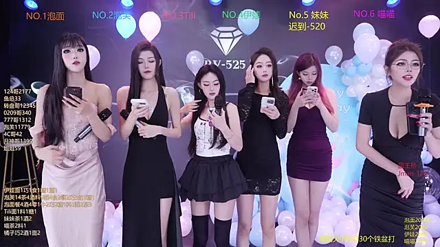 Snapshot of RV-525 chatting on 12/04/25, 12:20 RV-525 online show from 12/04/25, 12:20