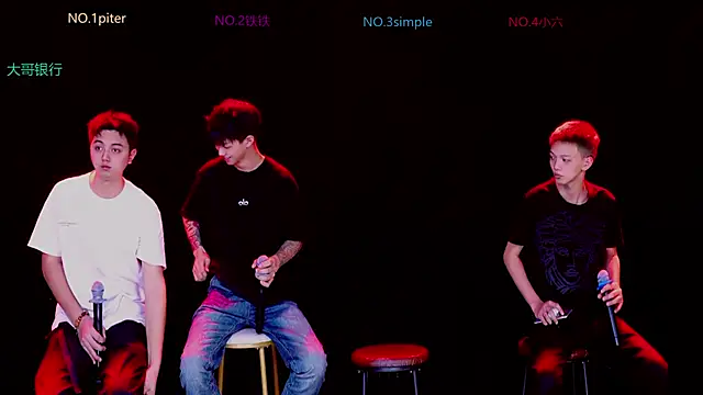 Snapshot of BIG-BANG-001 chatting on 11/17/25, 09:04 BIG-BANG-001 online show from 11/17/25, 09:04