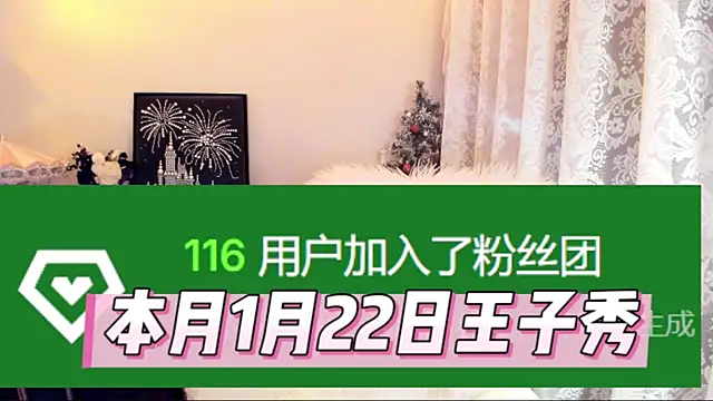 Snapshot of Cute_Mango chatting on 01/08/26, 04:15 Cute Mango online show from 01/08/26, 04:15