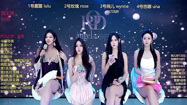 Snapshot of ROD-angel chatting on 12/03/25, 07:16 ROD-angel online show from 12/03/25, 07:16