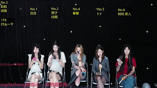 Snapshot of Jingdezheng chatting on 12/03/25, 06:32 Jingdezheng online show from 12/03/25, 06:32