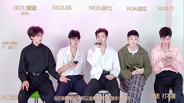 Snapshot of TNT-001 chatting on 12/03/25, 02:04 TNT-001 online show from 12/03/25, 02:04