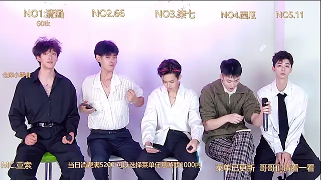 Snapshot of TNT-001 chatting on 12/04/25, 02:15 TNT-001 online show from 12/04/25, 02:15