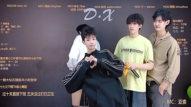 Snapshot of TNT-001 chatting on 12/14/25, 11:20 TNT-001 online show from 12/14/25, 11:20