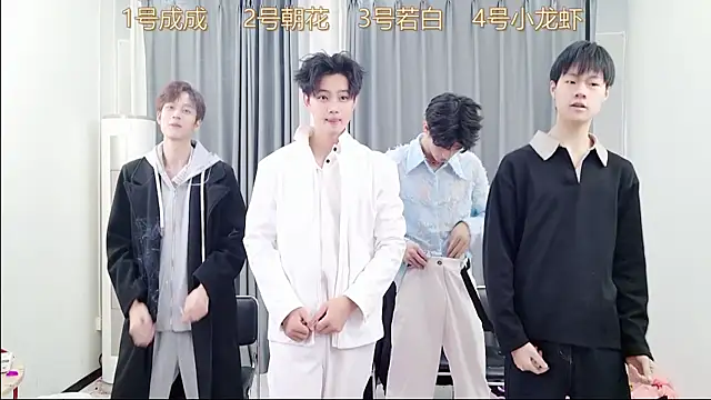 QYBOYS 001 online show from 12/04/25, 12:14