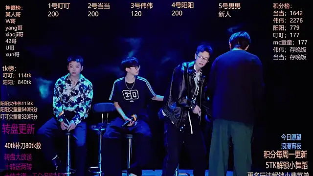 Snapshot of GAYbrave001 chatting on 12/15/25, 12:31 GAYbrave001 online show from 12/15/25, 12:31