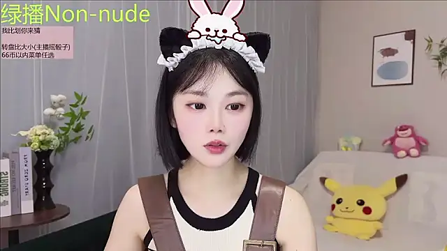 Pinkgirl520 online show from 07/17/26, 02:40