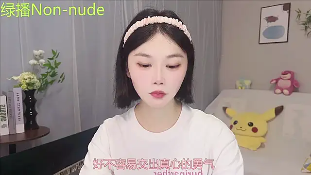 Pinkgirl520 online show from 07/28/26, 08:43