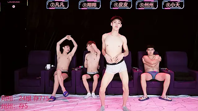 Snapshot of OUBA-002 chatting on 12/15/25, 09:13 OUBA-002 online show from 12/15/25, 09:13