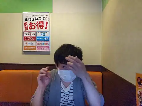 sweets danshi online show from 05/22/26, 10:43
