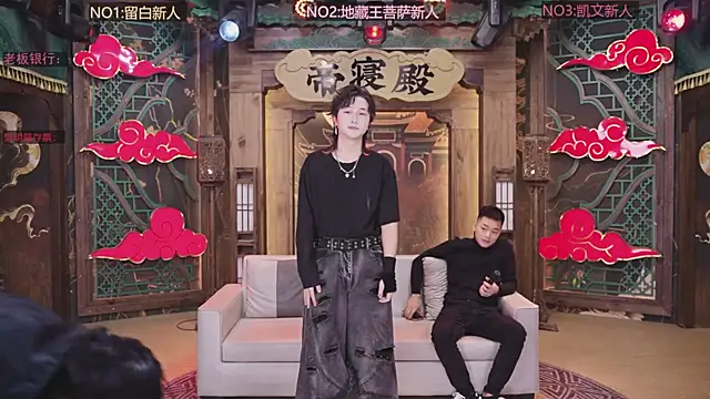 Snapshot of bkw002 chatting on 12/17/25, 03:51 bkw002 online show from 12/17/25, 03:51