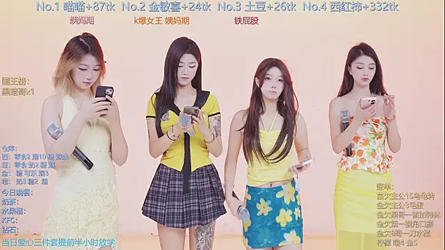 Snapshot of SSF-888 chatting on 02/03/26, 05:16 SSF-888 online show from 02/03/26, 05:16