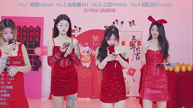 Snapshot of SSF-888 chatting on 02/14/26, 05:26 SSF-888 online show from 02/14/26, 05:26