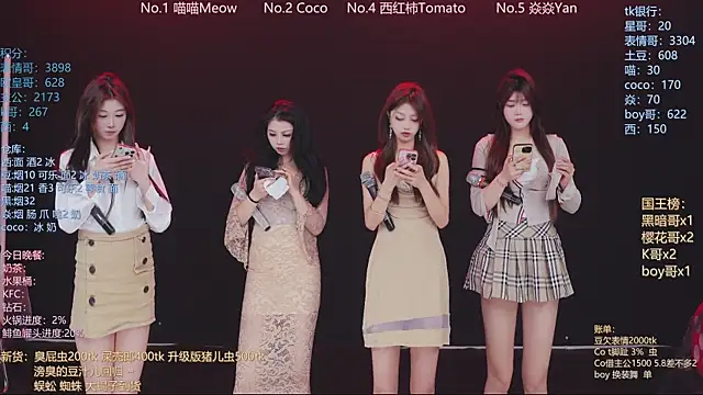 Snapshot of SSF-888 chatting on 04/25/26, 06:49 SSF-888 online show from 04/25/26, 06:49