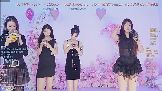 Snapshot of SSF-888 chatting on 05/16/26, 10:36 SSF-888 online show from 05/16/26, 10:36