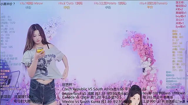 SSF-888 online show from 06/19/26, 06:51
