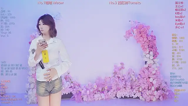 SSF-888 online show from 07/21/26, 05:54