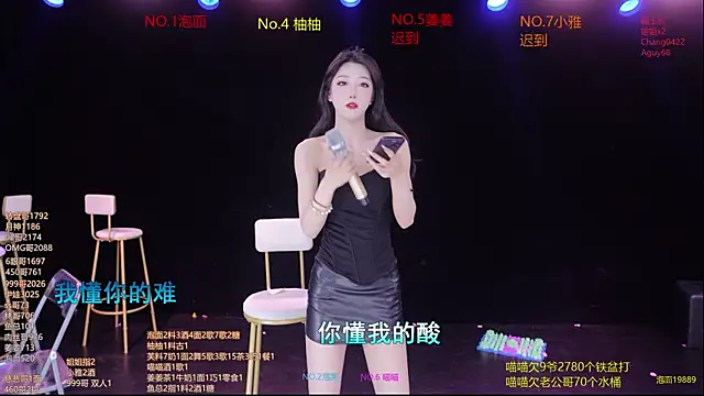Snapshot of RV-525- chatting on 04/08/26, 01:05 RV-525- online show from 04/08/26, 01:05