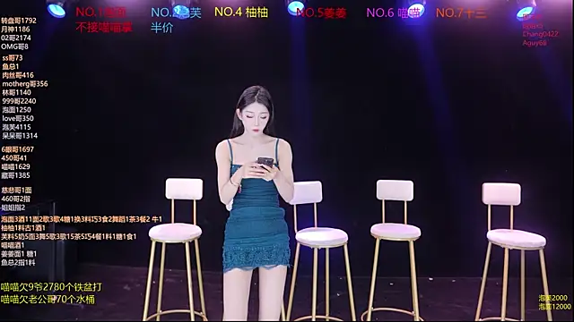 Snapshot of RV-525- chatting on 05/12/26, 01:14 RV-525- online show from 05/12/26, 01:14