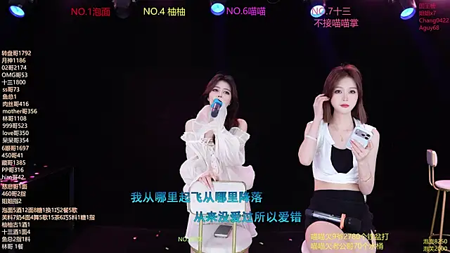 Snapshot of RV-525- chatting on 06/10/26, 01:17 RV-525- online show from 06/10/26, 01:17
