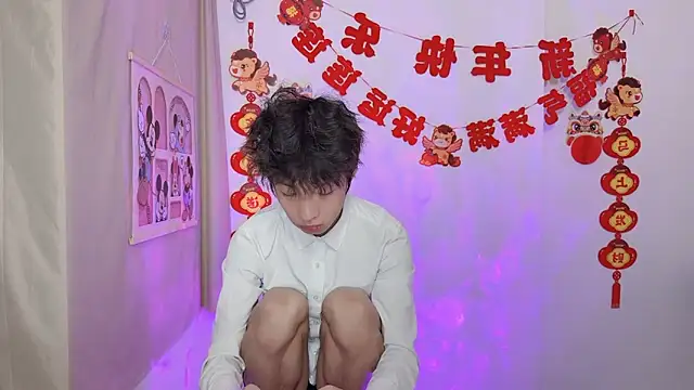 Snapshot of afahyu chatting on 03/20/26, 03:06 afahyu online show from 03/20/26, 03:06