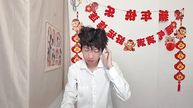 Snapshot of afahyu chatting on 03/29/26, 01:55 afahyu online show from 03/29/26, 01:55