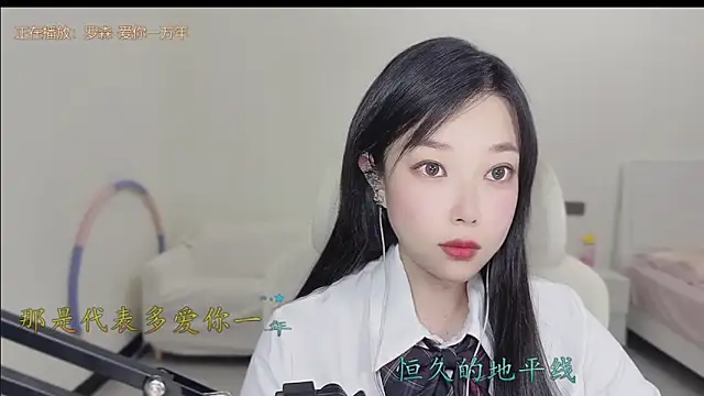 Snapshot of Yumi_yuni chatting on 03/28/26, 12:43 Yumi yuni online show from 03/28/26, 12:43