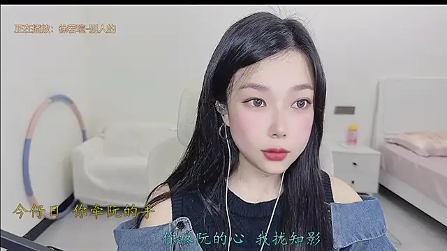 Snapshot of Yumi_yuni chatting on 04/01/26, 01:28 Yumi yuni online show from 04/01/26, 01:28