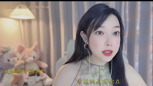 Snapshot of Yumi_yuni chatting on 04/16/26, 12:44 Yumi yuni online show from 04/16/26, 12:44
