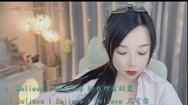 Snapshot of Yumi_yuni chatting on 04/26/26, 01:53 Yumi yuni online show from 04/26/26, 01:53