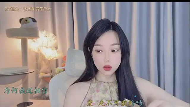 Snapshot of Yumi_yuni chatting on 05/03/26, 06:19 Yumi yuni online show from 05/03/26, 06:19