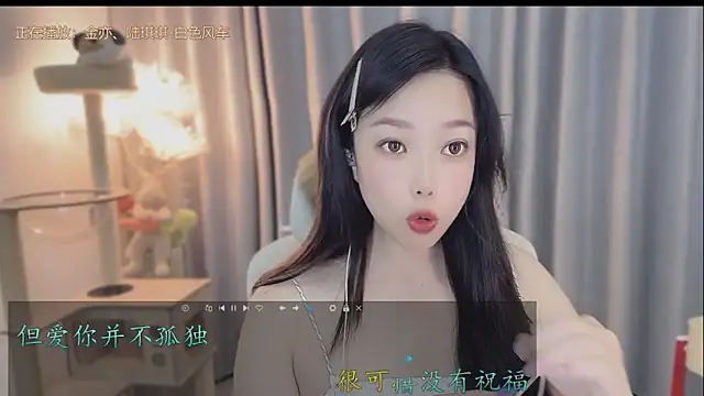 Snapshot of Yumi_yuni chatting on 05/14/26, 09:10 Yumi yuni online show from 05/14/26, 09:10