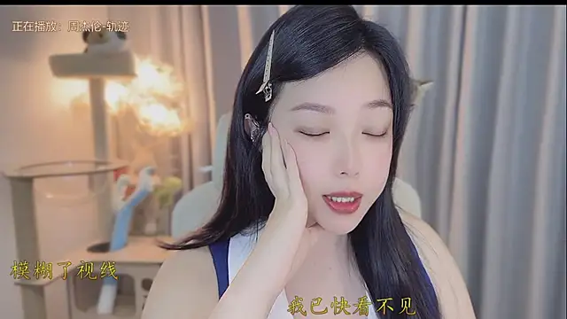Snapshot of Yumi_yuni chatting on 05/15/26, 09:11 Yumi yuni online show from 05/15/26, 09:11
