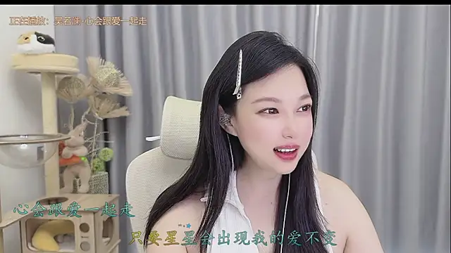 Snapshot of Yumi_yuni chatting on 05/27/26, 01:57 Yumi yuni online show from 05/27/26, 01:57