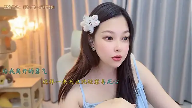 Snapshot of Yumi_yuni chatting on 06/09/26, 01:56 Yumi yuni online show from 06/09/26, 01:56