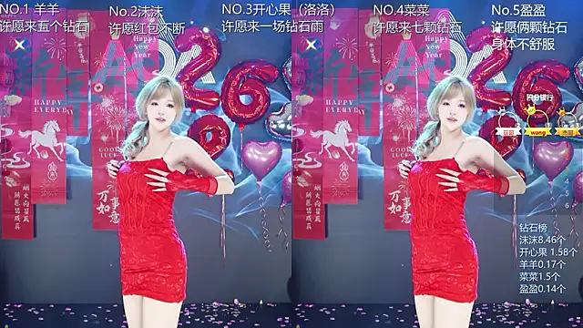 Snapshot of __AOA__ chatting on 02/20/26, 01:11 AOA online show from 02/20/26, 01:11