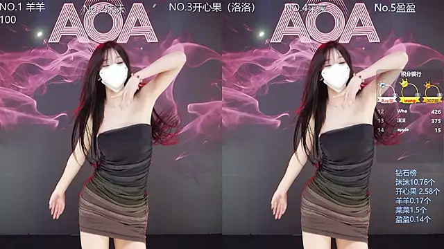 Snapshot of __AOA__ chatting on 02/23/26, 01:08 AOA online show from 02/23/26, 01:08