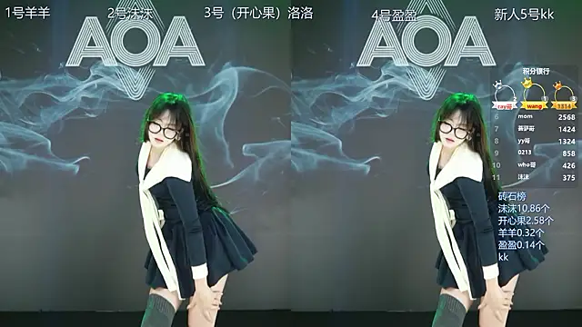 Snapshot of __AOA__ chatting on 03/02/26, 08:15 AOA online show from 03/02/26, 08:15