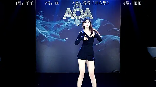 Snapshot of __AOA__ chatting on 03/07/26, 01:52 AOA online show from 03/07/26, 01:52
