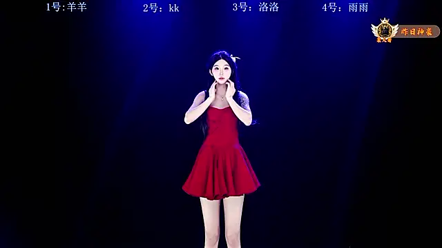 Snapshot of __AOA__ chatting on 03/10/26, 01:27 AOA online show from 03/10/26, 01:27