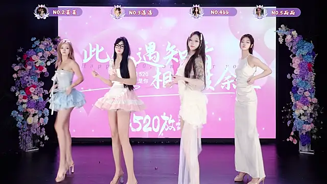 Snapshot of __AOA__ chatting on 05/19/26, 08:26 AOA online show from 05/19/26, 08:26