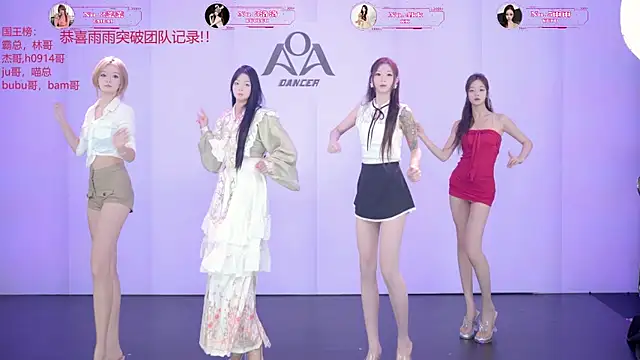 Snapshot of __AOA__ chatting on 05/31/26, 07:15 AOA online show from 05/31/26, 07:15