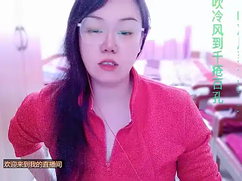 Snapshot of yingying1222 chatting on 03/08/26, 06:50 yingying1222 online show from 03/08/26, 06:50