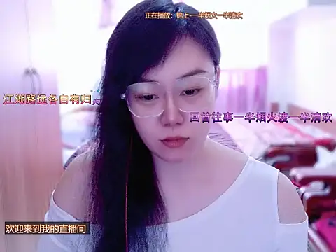 Snapshot of yingying1222 chatting on 03/09/26, 11:53 yingying1222 online show from 03/09/26, 11:53